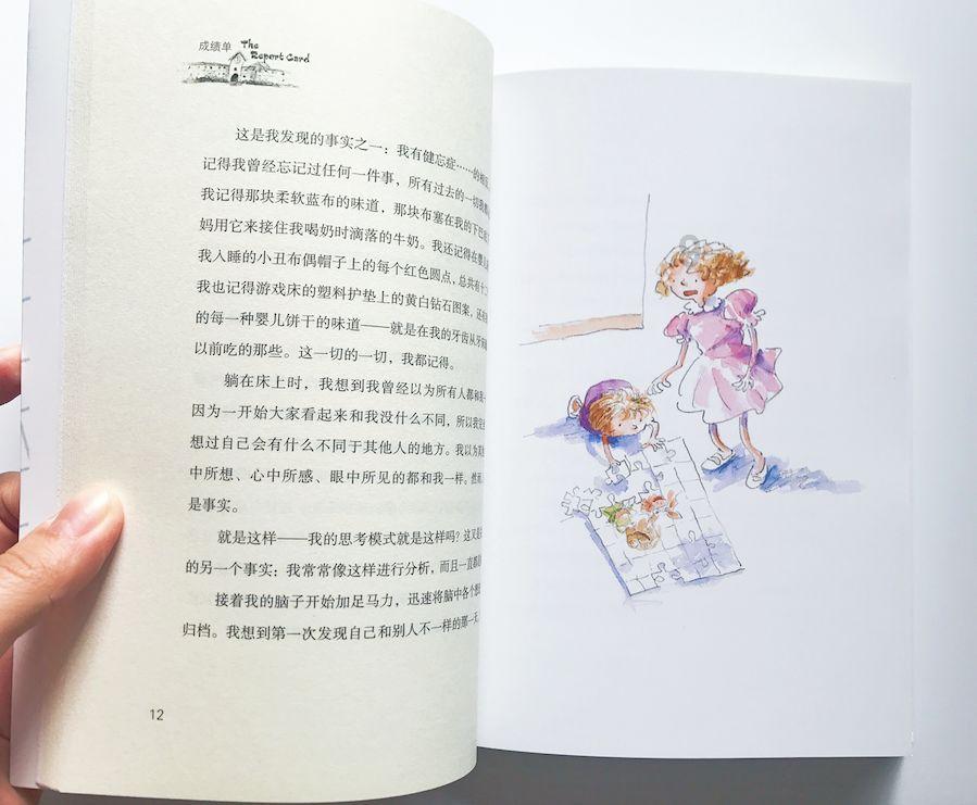 再生纸的坏处？游戏画面