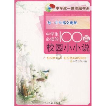 怪物猎人