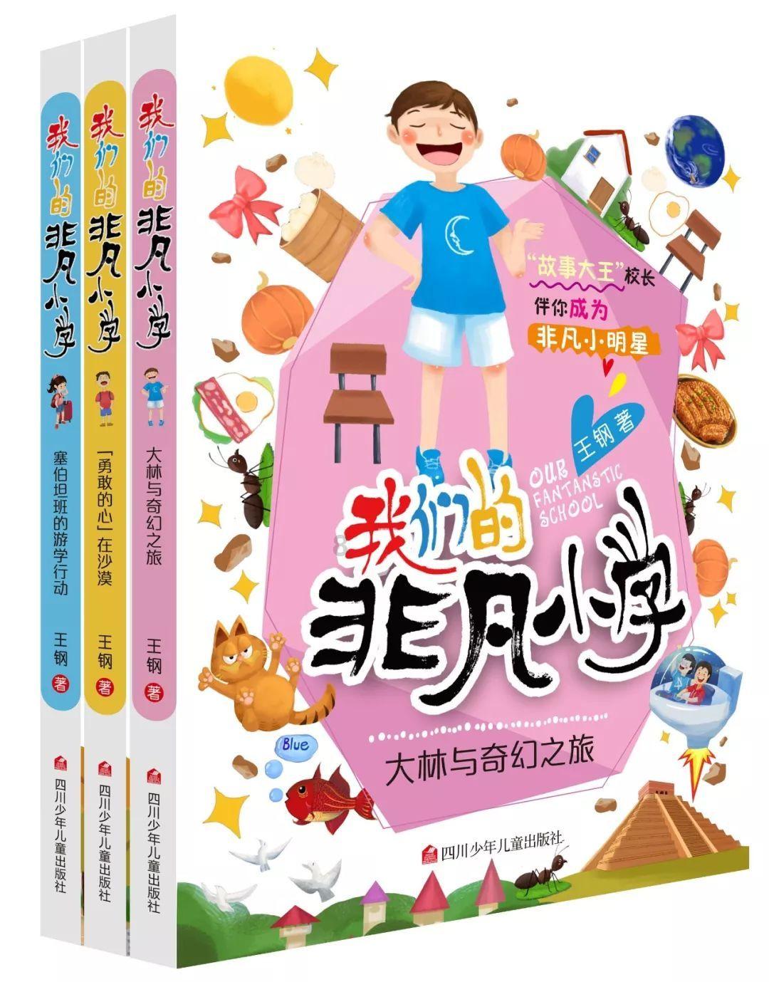 严红桥离婚真相:无法生育,寻找陈小明的原因揭秘