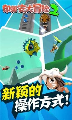 救援鹦鹉